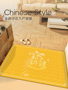 金色新中式入户门地垫新款丝圈耐脏免洗地毯家用门口进门防滑脚垫