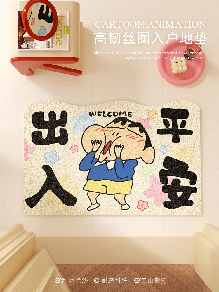 蜡笔小新地垫入户门垫进门门口防滑脚垫丝圈地毯室外玄关门厅垫子