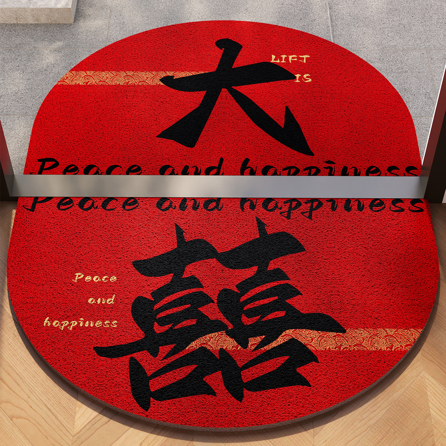 半圆入户门地垫丝圈脚垫进门地毯