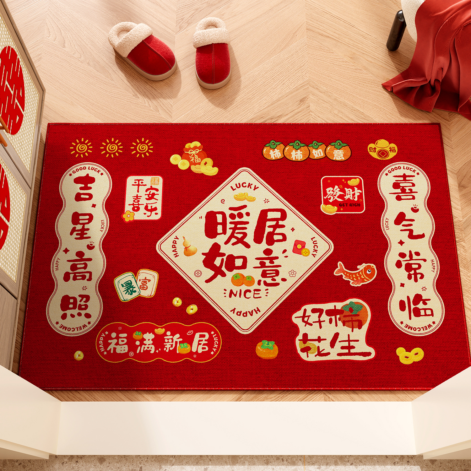 【升级款】臻丝钻绒乔迁入户地垫