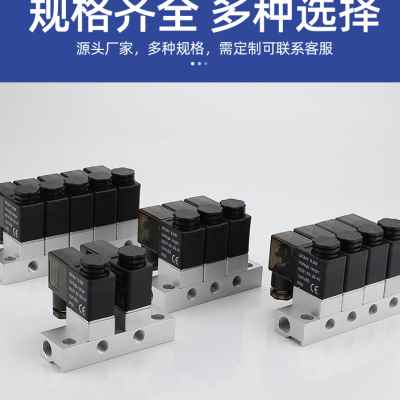 通断式多路电磁阀2V025-08-06含汇流板阀岛气动组合式单电控开关