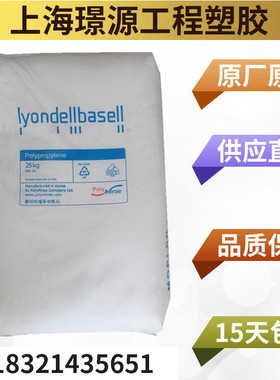 PP /韩国大林BASELL/ EC310K/ 用于 薄膜 食品