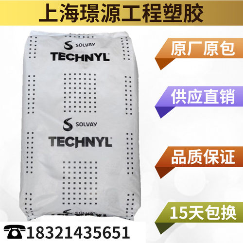 PA66/法国罗地亚/A 218 V50加纤50%玻璃纤维增强级耐高温高防静电