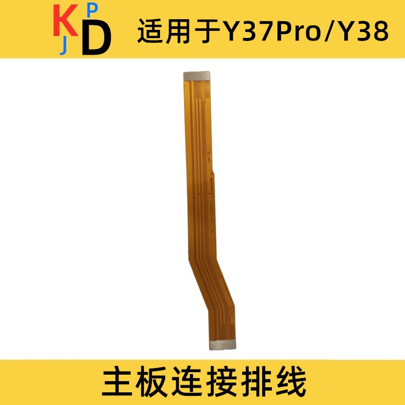 适用vivo Y37Pro Y38 尾插排线 充电话筒耳机孔小板连接主板排线