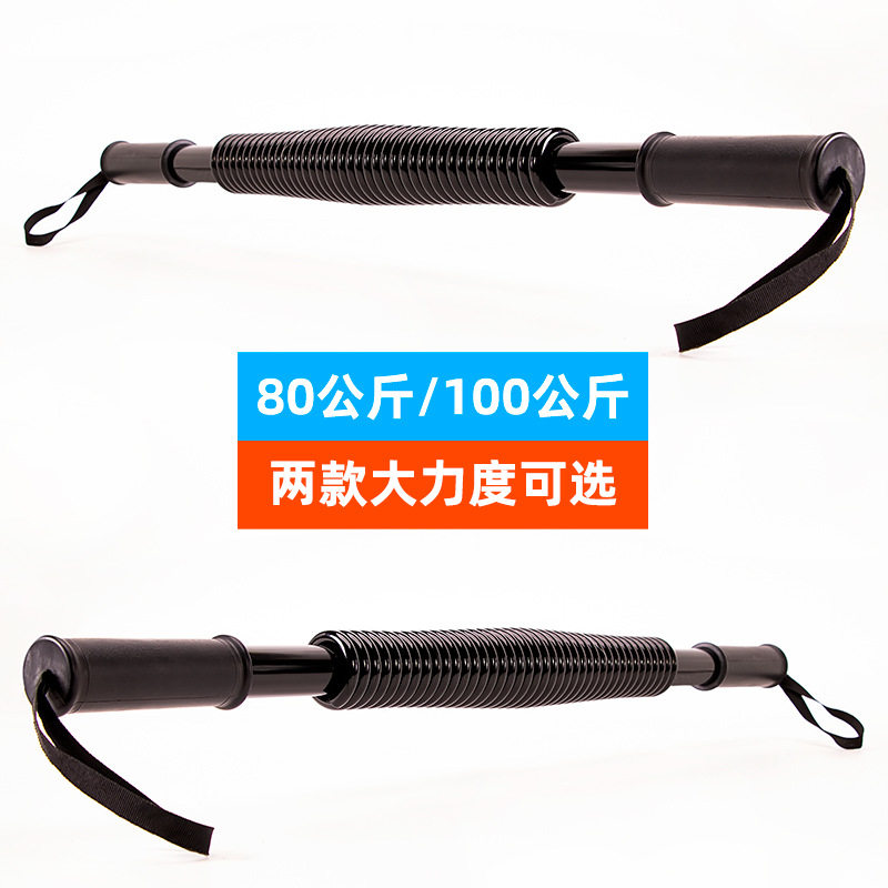 臂力器100公斤kg大号练臂