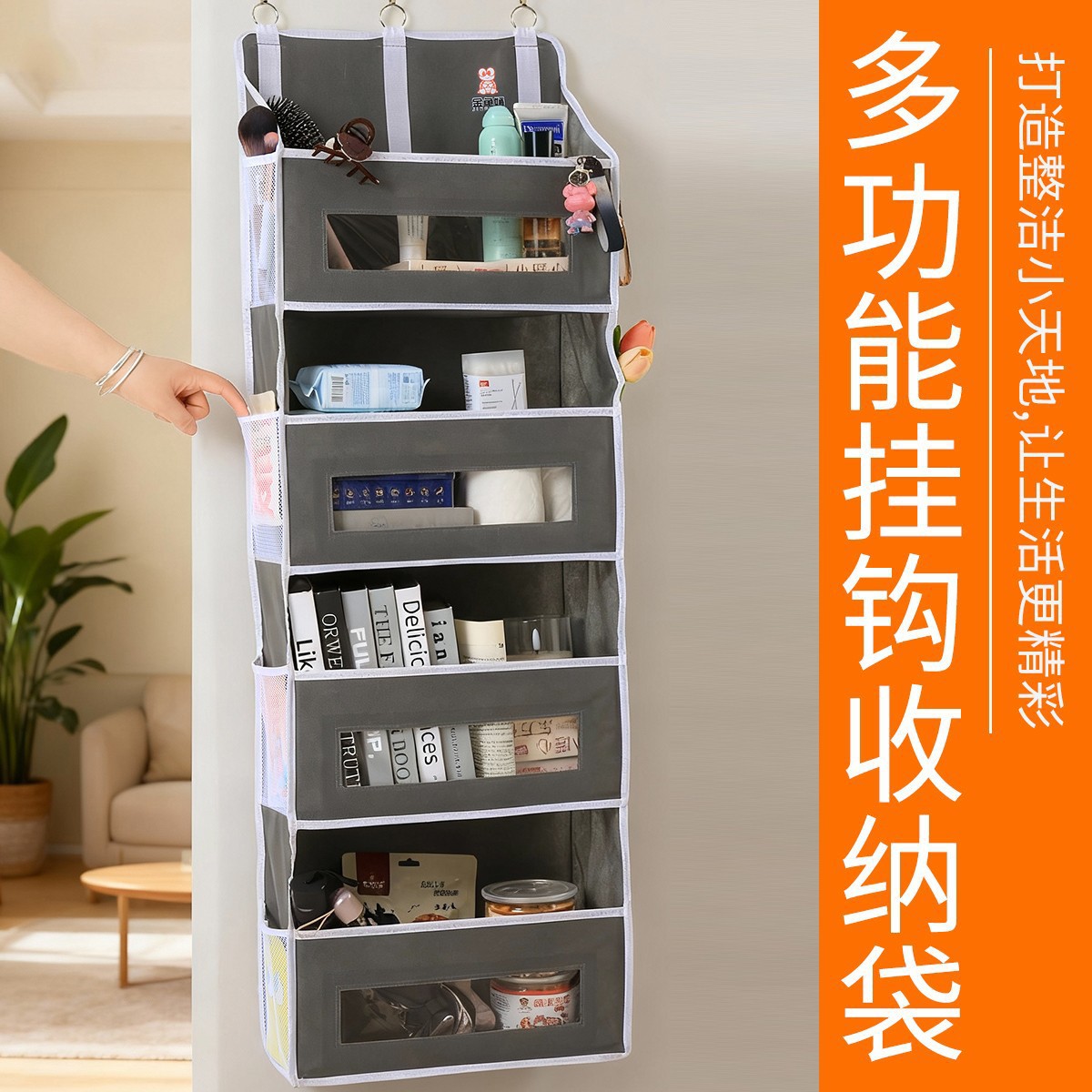 无纺布收纳袋门后挂袋折