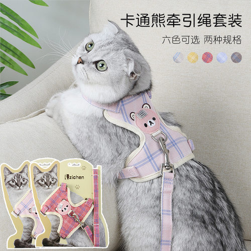 背心式猫咪牵引绳遛子专