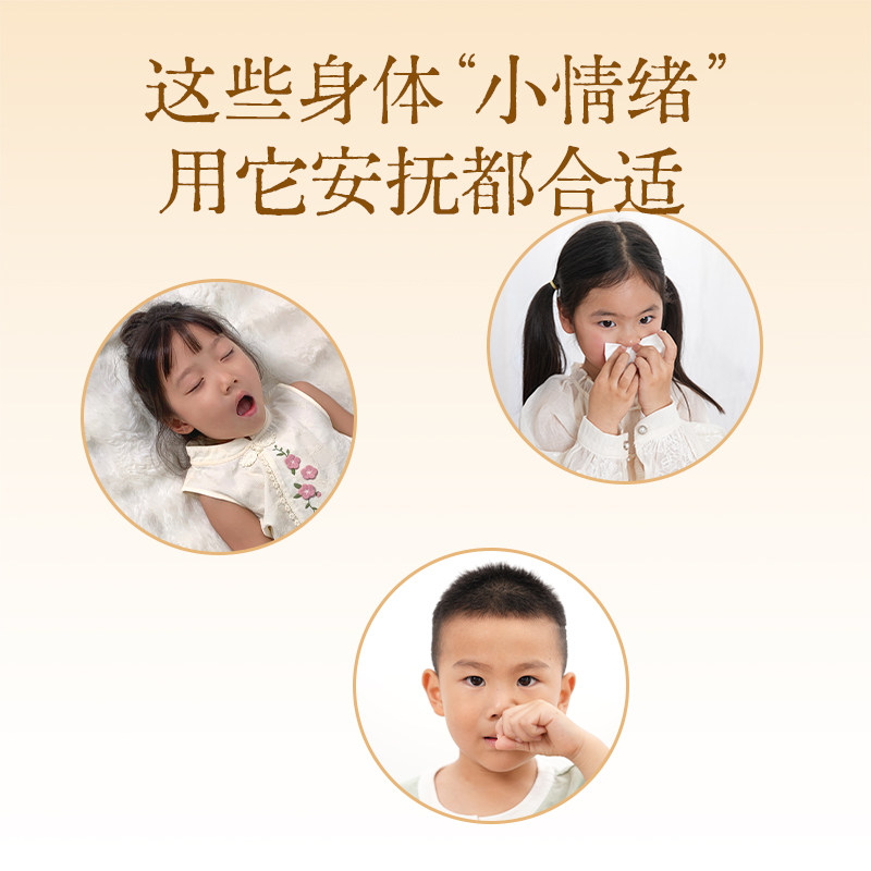 儿童枕护颈枕头睡觉专用