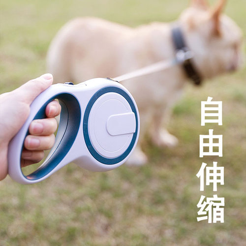 自动伸缩狗狗牵引绳遛链