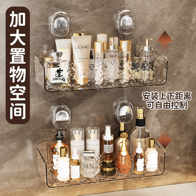 吸盘置物架新款轻奢化妆