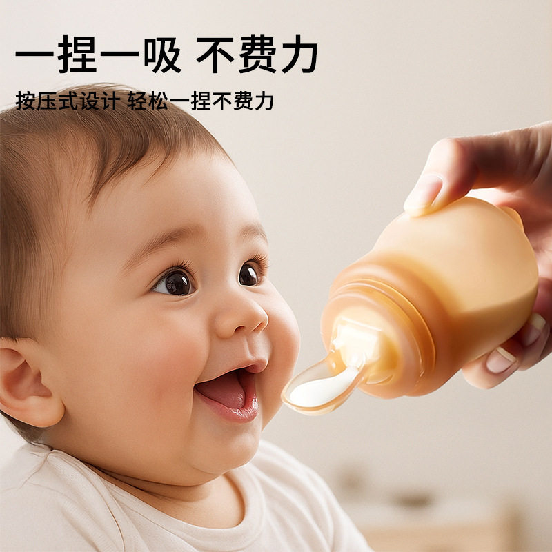一键挤压式喂养勺三合一