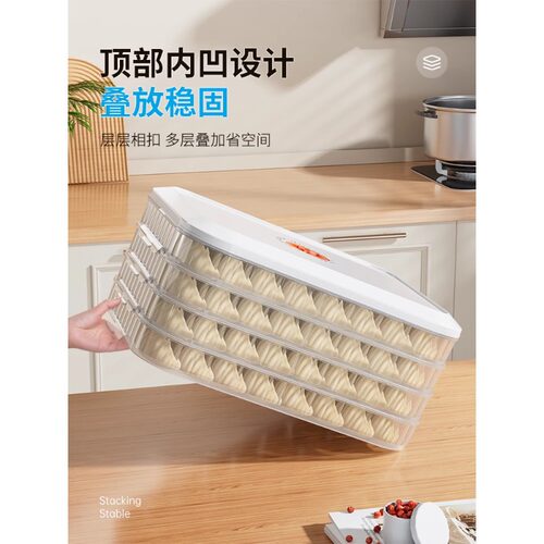 饺子收纳盒冰箱冷冻专用