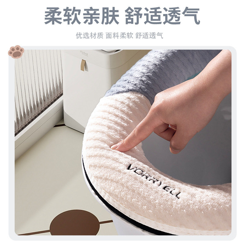 马桶垫坐垫加厚秋冬季四