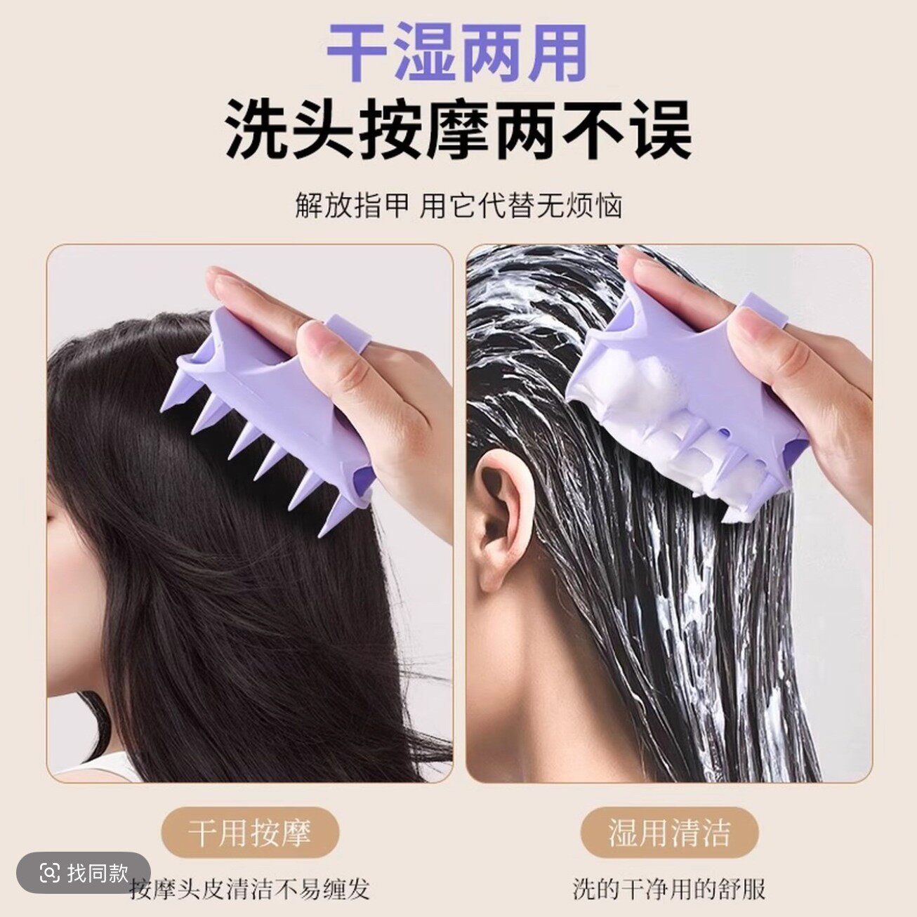 硅胶洗头刷按摩梳清洁头