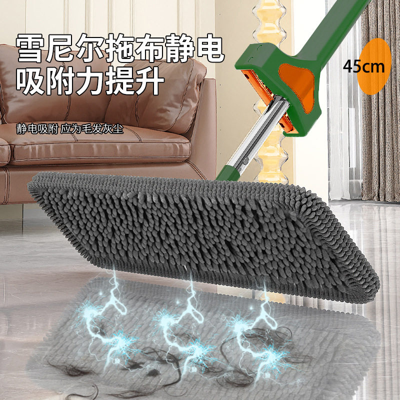 雪尼尔免手洗平板拖把加
