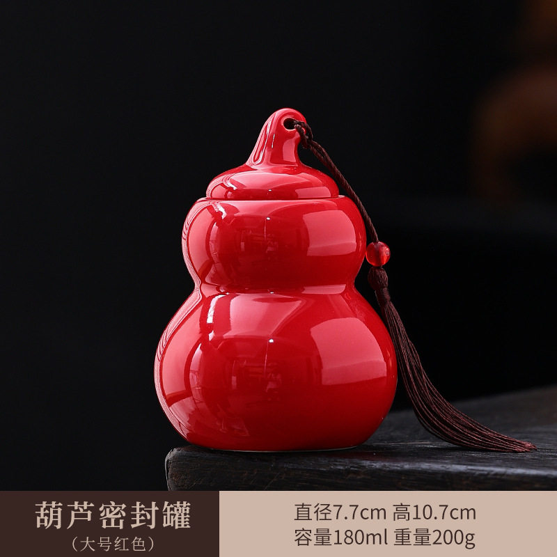 陶瓷葫芦茶叶罐色釉通用