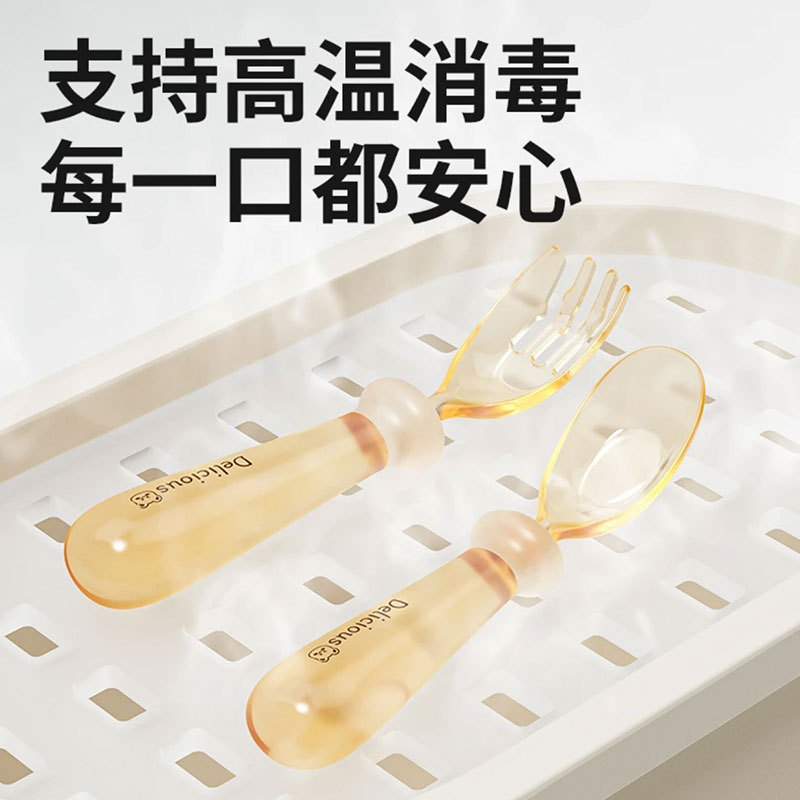 婴儿ppsu元宝勺子儿童自