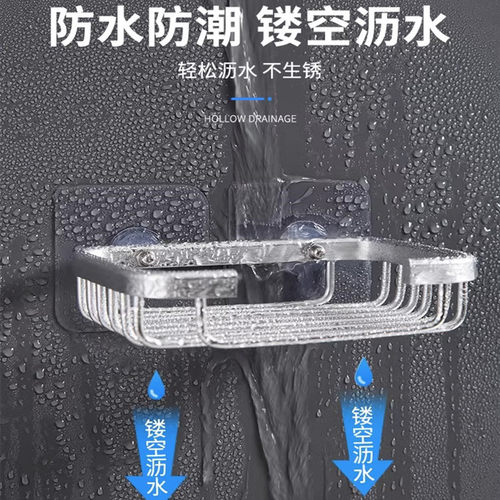 免打孔太空铝肥皂盒香架