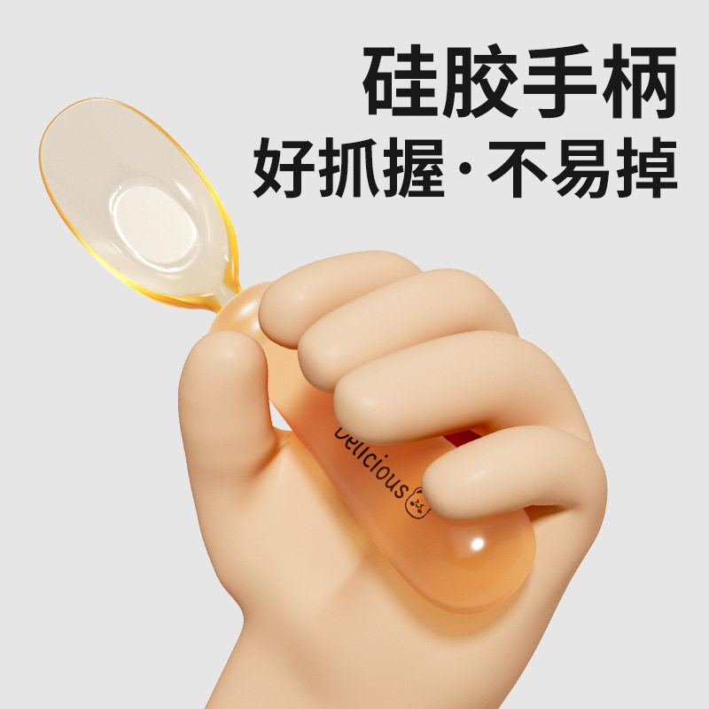 婴儿ppsu元宝勺子儿童吃