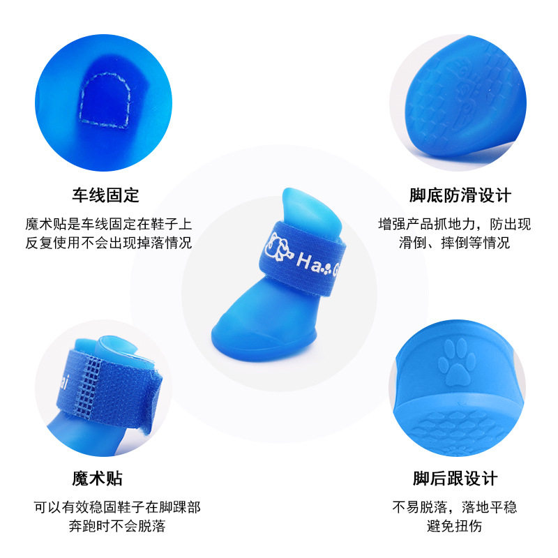 狗鞋宠物雨鞋小型犬脚套