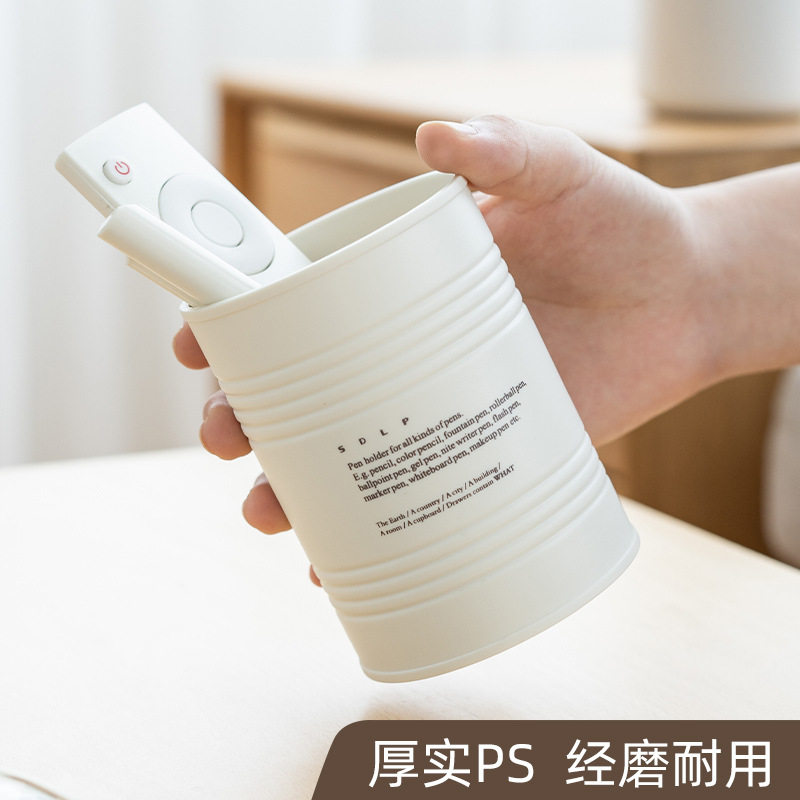时尚笔筒学生办公室桌面