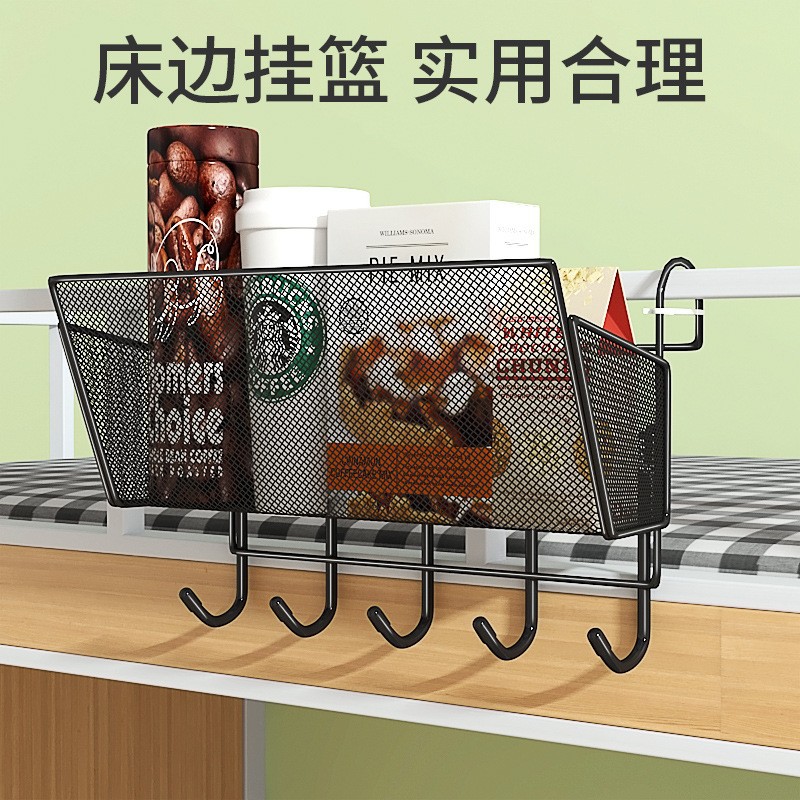 学生宿舍床上置物架床边