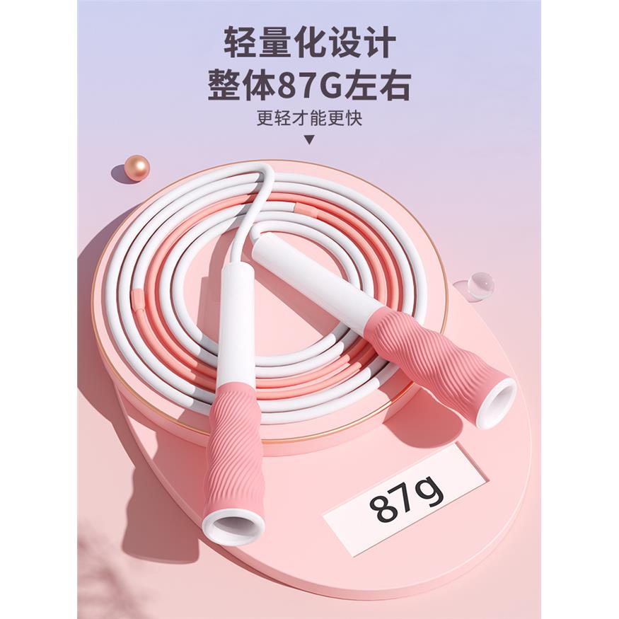 严选沙提速式跳绳儿童中