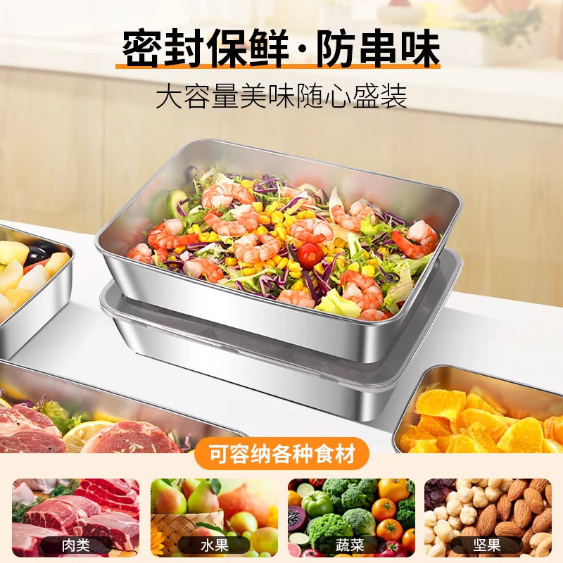 316不锈钢方盘带盖食品级