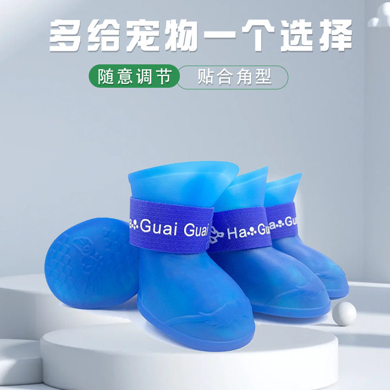 小狗狗鞋子泰迪博美贵宾