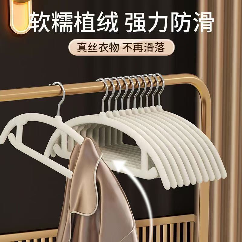 爆款植绒衣架家用挂衣整