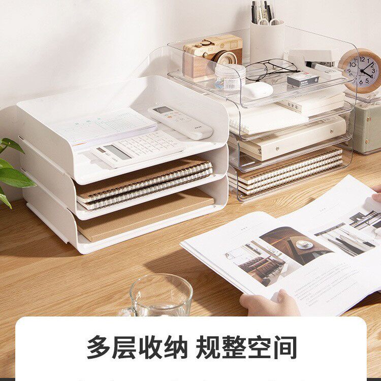 桌面收纳盒a4文件架档案