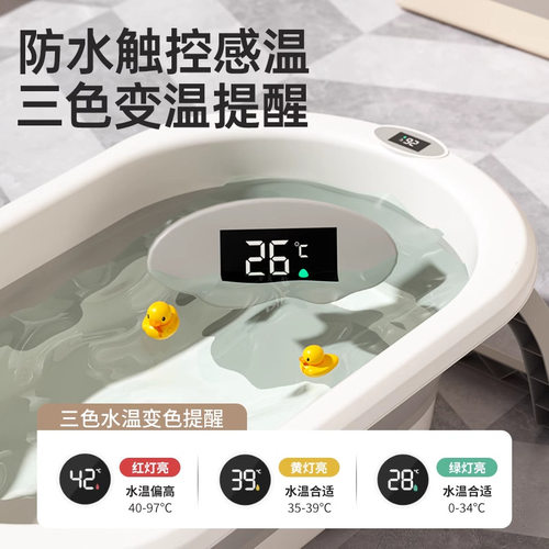 婴儿洗澡盆宝宝浴盆可折