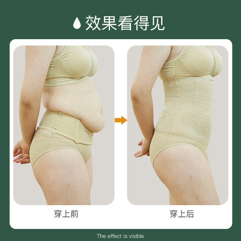 产后收腹裤超高腰塑身裤