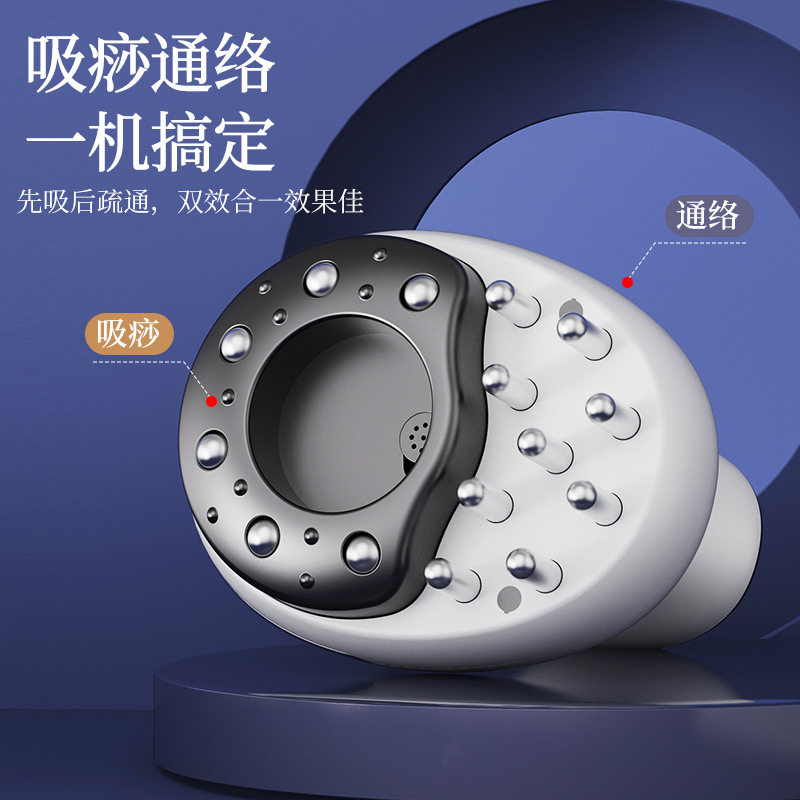 微电流电动刮痧仪经络刷