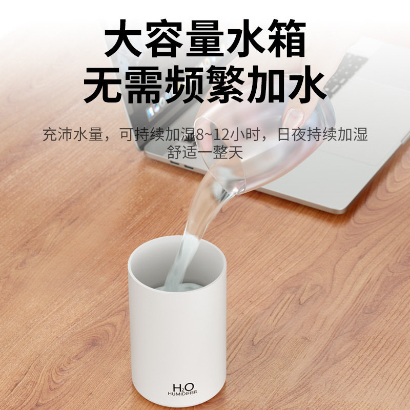 加湿器小型便携迷你家用