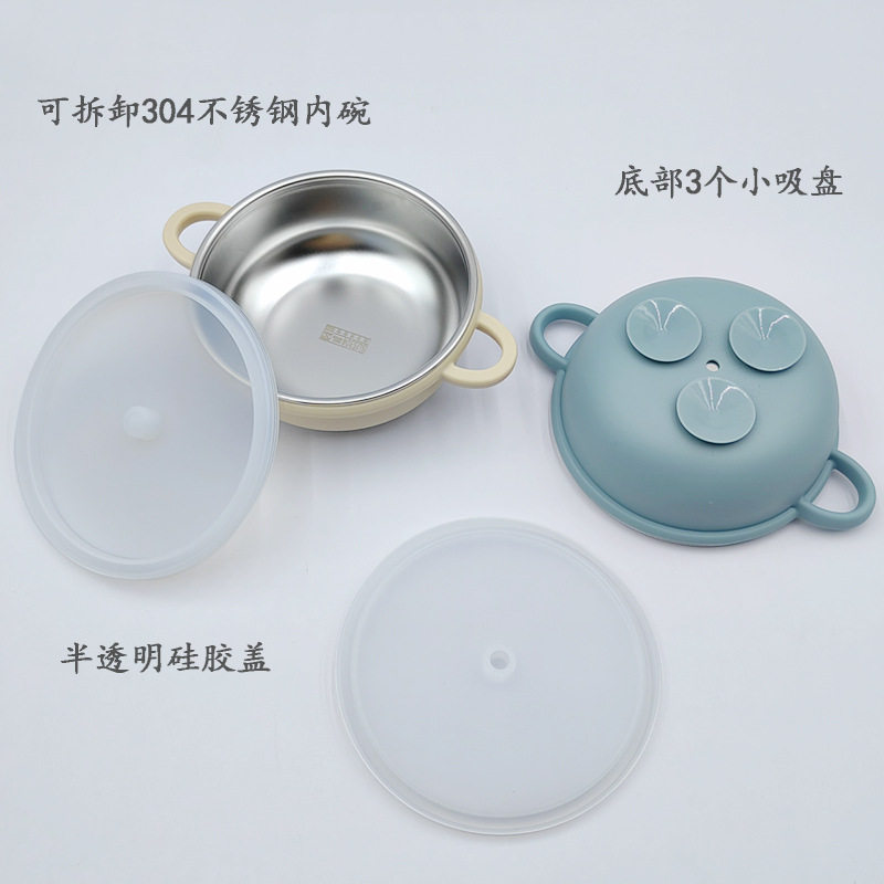 新款304不锈钢碗带硅胶吸