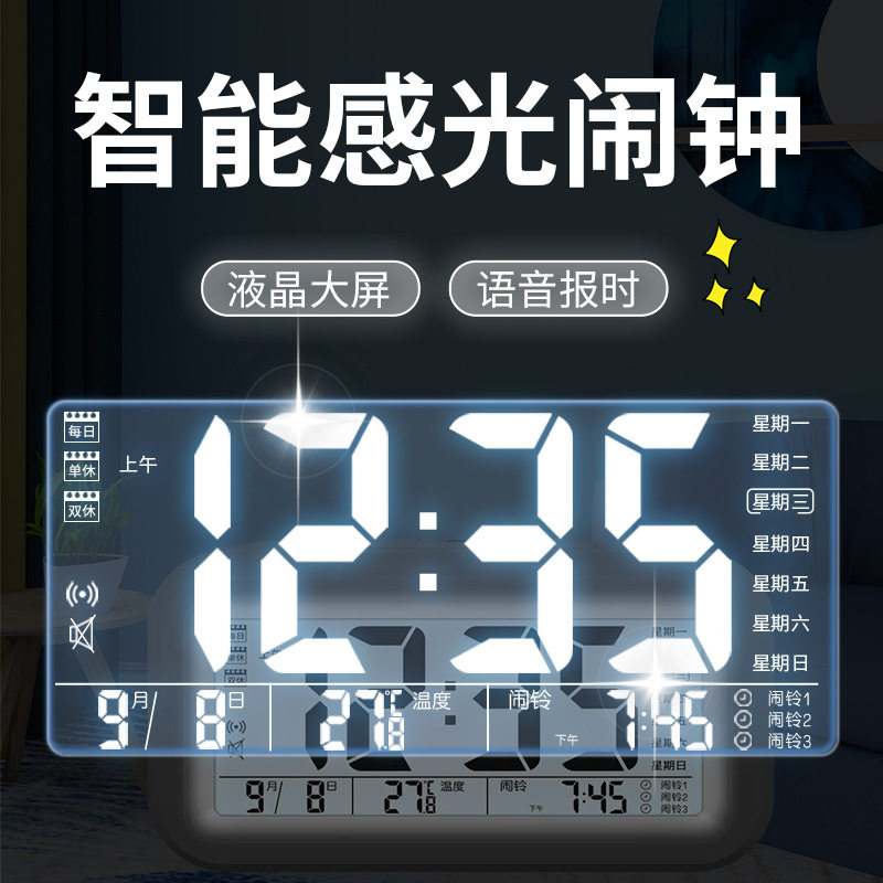 厂家现货学生儿童专用起