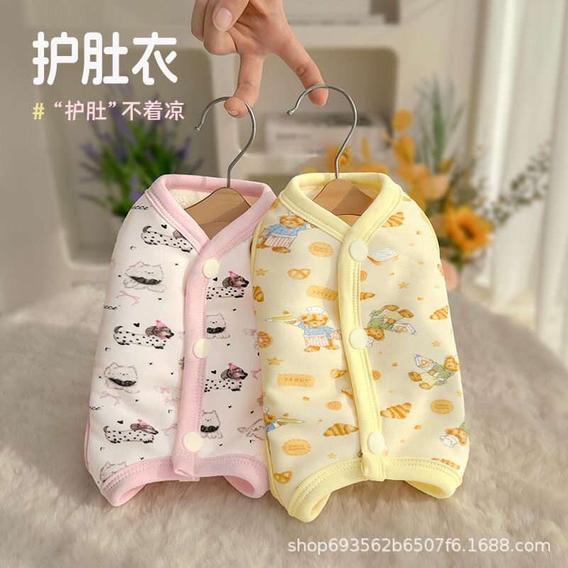 软乎乎保暖加绒狗狗包肚