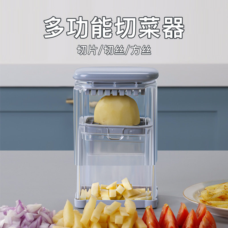 多功能按压切菜器家用厨