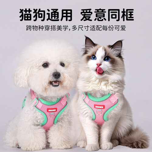 新款狗狗牵引绳背心式宠