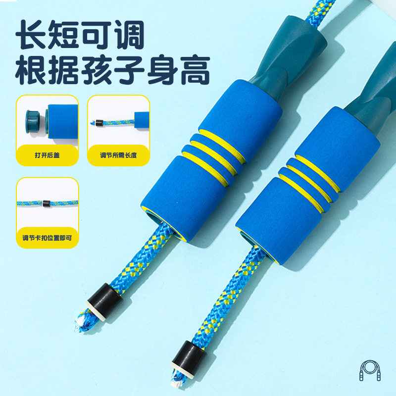 新款长度可调节儿童跳绳