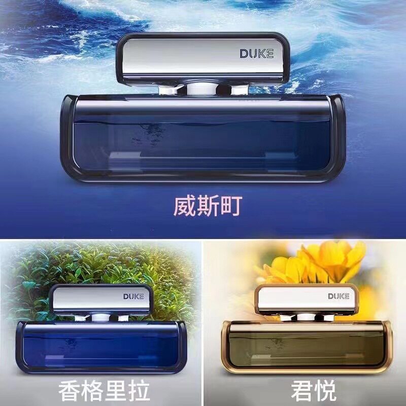 车载香薰汽水女男士高档