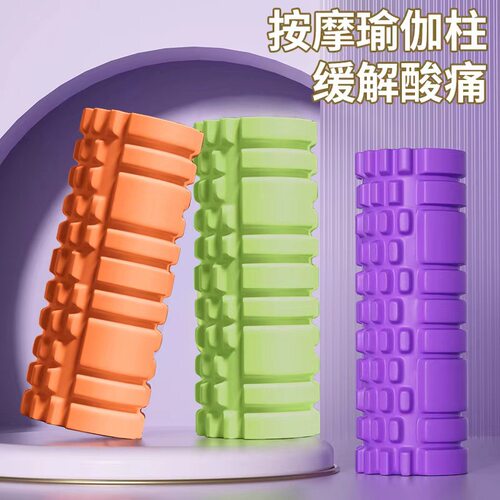 EVA泡沫轴男女健身柱神器