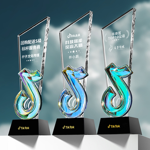 新款抖音年度奖杯定制水晶制作证书金牌主播直播公会音乐奖牌定做