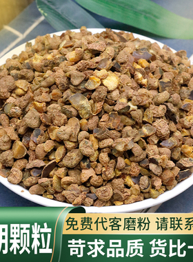 元胡颗粒中药材精选品质延胡索生碎元胡延胡索代客磨粉玄胡可泡水