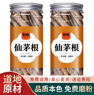 仙茅根中药材独脚仙茅仙灵脾新鲜仙茅地棕根干货散装可打仙茅根粉