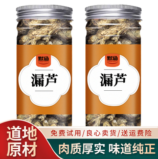 漏芦中药材散装兰鬼油麻狼头花新鲜干货干货可打漏芦粉可泡水