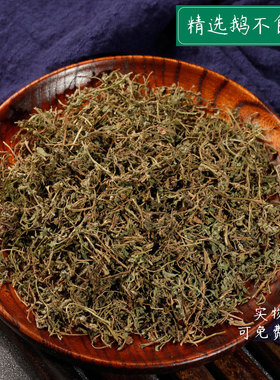 鹅不食草中药材中草药材鹅不吃草鹅不食石胡荽干货枕头散装可打粉
