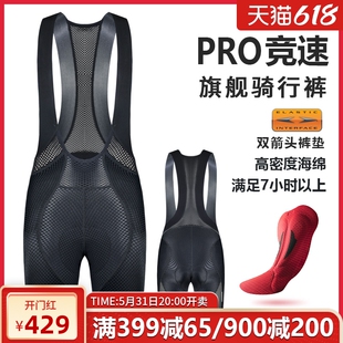 KIAE公路自行车骑行服夏季背带短裤竞速进口专业长途骑行裤男女