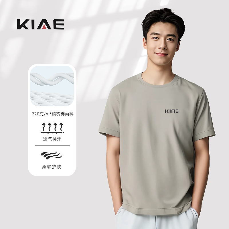 kiae原创纯棉T恤男女夏季骑行服自行车半袖上衣休闲透气宽松休闲